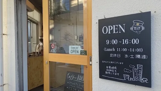 横浜市神奈川区のおすすめカフェデート23選！初デートから2回目以降も安心の目的別ガイド