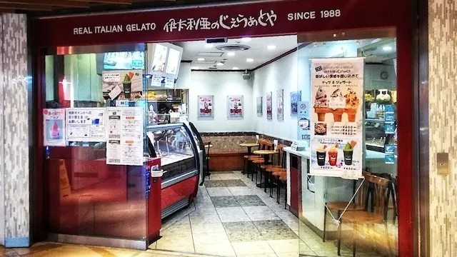 横浜市西区のおすすめカフェデート49選！初デートから2回目以降も安心の目的別ガイド