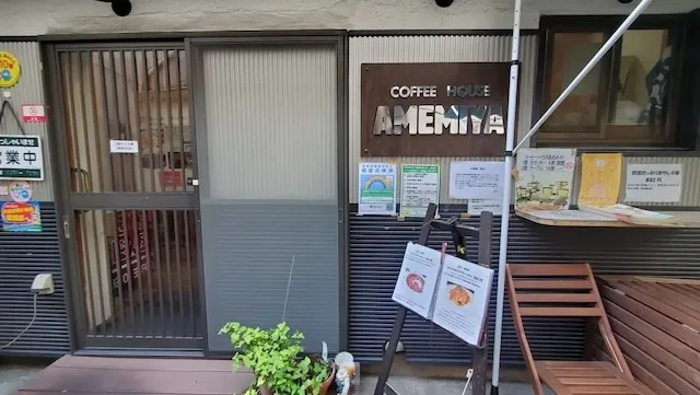 東京都荒川区のおすすめカフェデート16選！初デートから2回目以降も安心の目的別ガイド