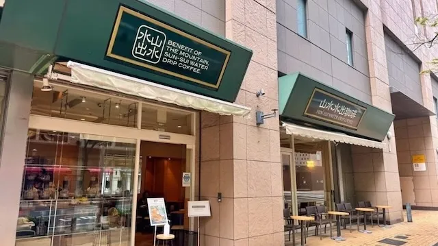 福岡市のおすすめカフェデート23選！初デートから2回目以降も安心の目的別ガイド