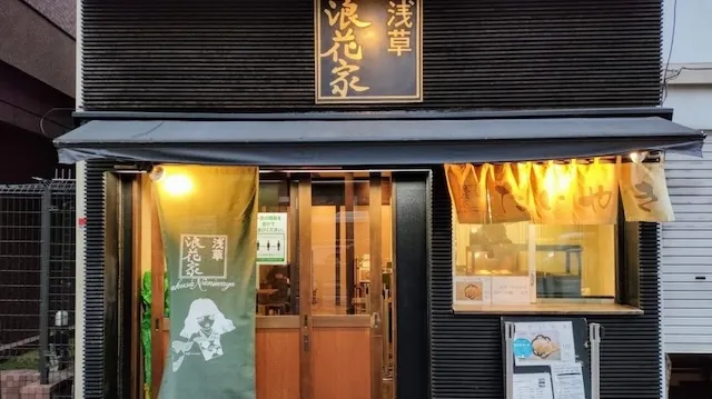 東京都台東区のおすすめカフェデート28選！初デートから2回目以降も安心の目的別ガイド