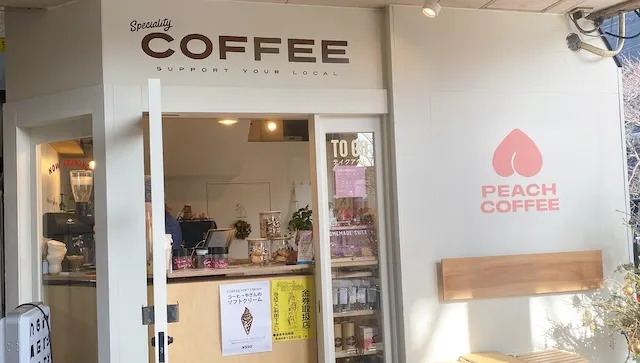 横浜市南区のおすすめカフェデート19選!初デートから2回目以降も安心の目的別ガイド
