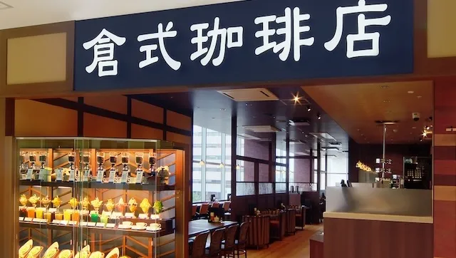 川崎市麻生区のおすすめカフェデート25選!初デートから2回目以降も安心の目的別ガイド