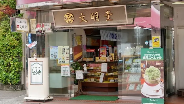 横浜市中区のおすすめカフェデート42選!初デートから2回目以降も安心の目的別ガイド