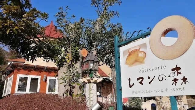 伊東市のおすすめカフェデート29選！初デートから2回目以降も安心の目的別ガイド
