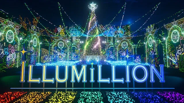 相模原市の人気デートスポット27選！カップルにおすすめの定番&穴場