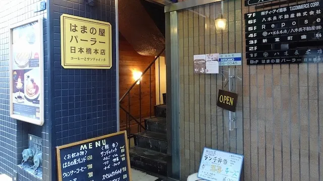 東京都中央区のおすすめカフェデート30選！初デートから2回目以降も安心の目的別ガイド