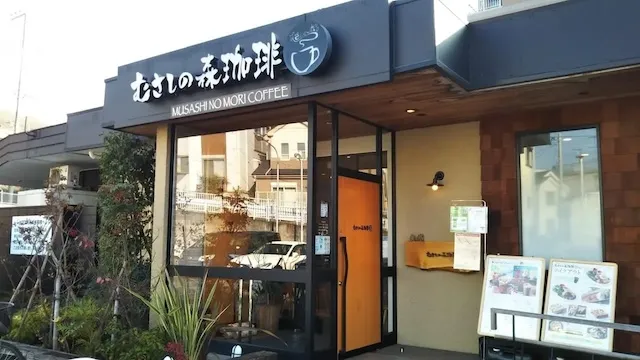 横浜市旭区のおすすめカフェデート12選！初デートから2回目以降も安心の目的別ガイド