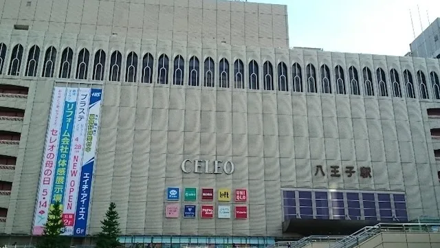 八王子市の人気デートスポット27選!カップルにおすすめの定番&穴場