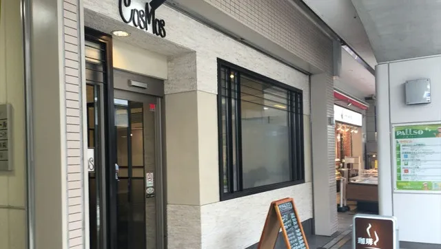 横浜市戸塚区のおすすめカフェデート18選!初デートから2回目以降も安心の目的別ガイド