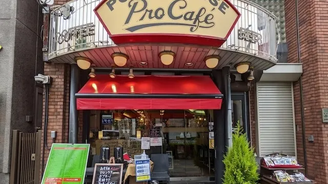 水戸市のおすすめカフェデート24選！初デートから2回目以降も安心の目的別ガイド【2026年最新版】