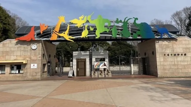 千葉市の人気デートスポット32選！カップルにおすすめの定番&穴場