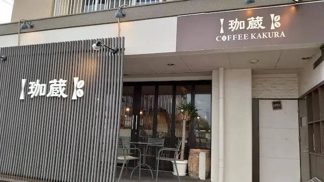 名古屋市港区のおすすめカフェデート17選!初デートから2回目以降も安心の目的別ガイド