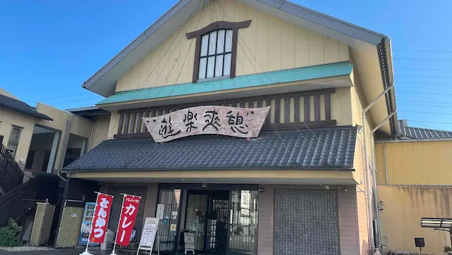 富士市の人気デートスポット16選！カップルにおすすめの定番&穴場