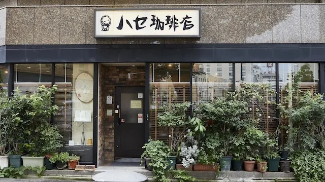名古屋市西区のおすすめカフェデート30選！初デートから2回目以降も安心の目的別ガイド