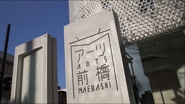 前橋市の人気デートスポット16選!カップルにおすすめの定番&穴場