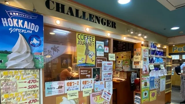 東京都中野区のおすすめカフェデート22選！初デートから2回目以降も安心の目的別ガイド