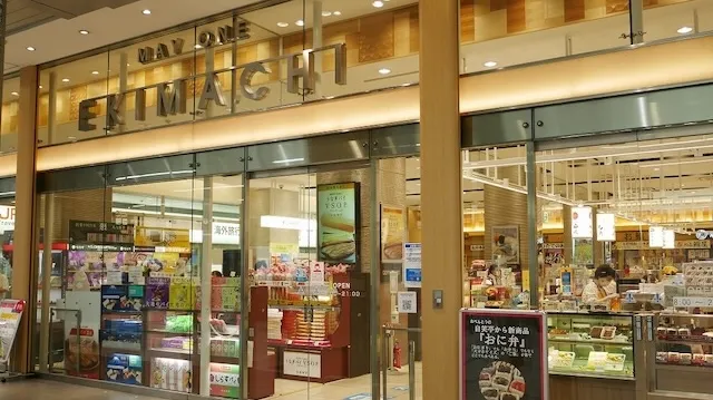 浜松市の人気デートスポット39選！カップルにおすすめの定番&穴場