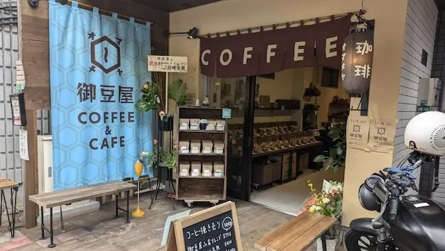 東京都江戸川区のおすすめカフェデート24選！初デートから2回目以降も安心の目的別ガイド