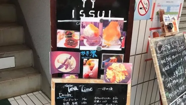 横浜市港北区のおすすめカフェデート30選！初デートから2回目以降も安心の目的別ガイド