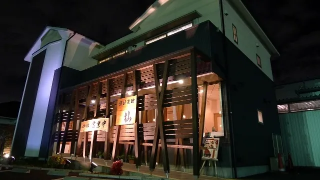豊田市のおすすめカフェデート20選！初デートから2回目以降も安心の目的別ガイド