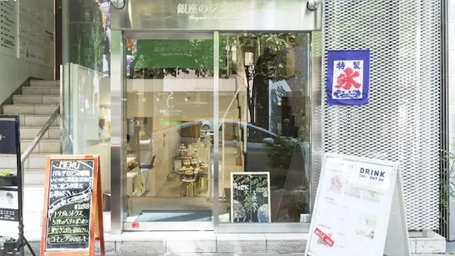東京都中央区のおすすめカフェデート30選！初デートから2回目以降も安心の目的別ガイド