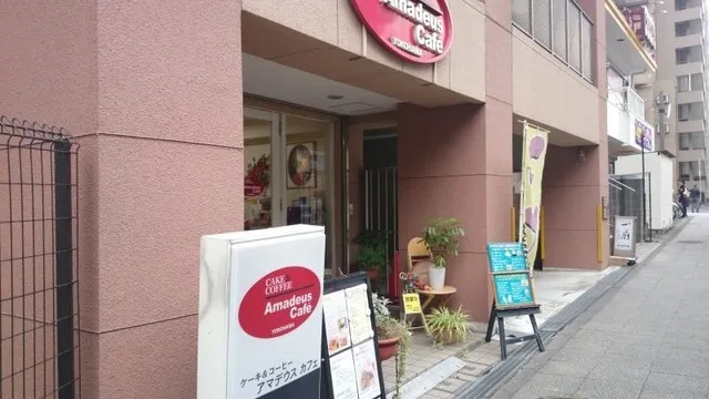 横浜市南区のおすすめカフェデート19選!初デートから2回目以降も安心の目的別ガイド