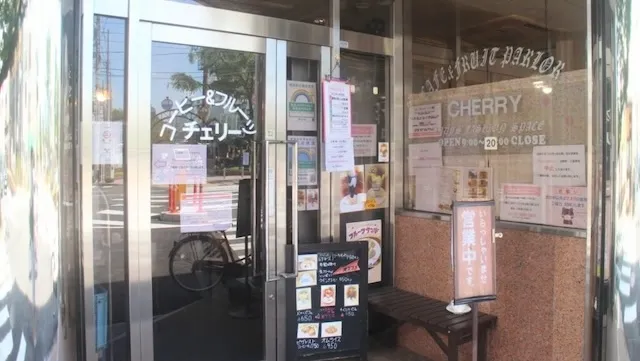 東京都荒川区のおすすめカフェデート16選！初デートから2回目以降も安心の目的別ガイド