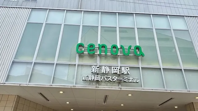 静岡市の人気デートスポット34選！カップルにおすすめの定番&穴場