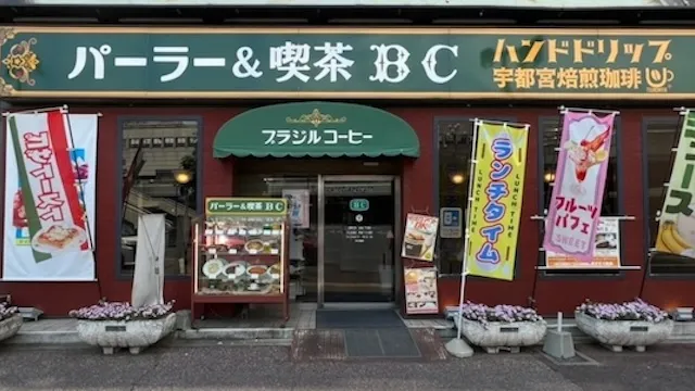 宇都宮市のおすすめカフェデート21選！初デートから2回目以降も安心の目的別ガイド