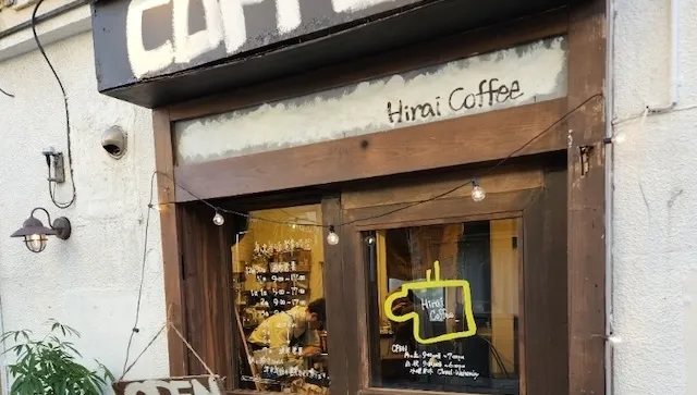 東京都江戸川区のおすすめカフェデート24選！初デートから2回目以降も安心の目的別ガイド