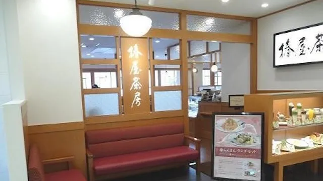 川崎市川崎区のおすすめカフェデート22選!初デートから2回目以降も安心の目的別ガイド