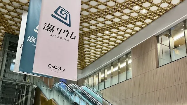 新潟市の人気デートスポット30選!カップルにおすすめの定番&穴場