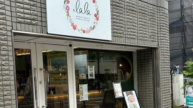 東京都北区のおすすめカフェデート17選！初デートから2回目以降も安心の目的別ガイド