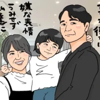 父子家庭でも再婚できた！シングルファザーの再婚が実現する秘訣