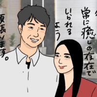 医者婚活結婚相談所