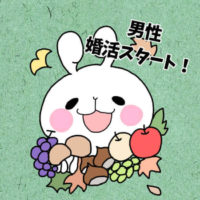婚活,結婚相談所,ラポールアンカー