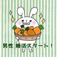 婚活,結婚相談所,お見合い,ラポールアンカー