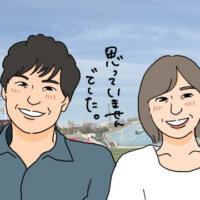 ラグビー婚活結婚相談所