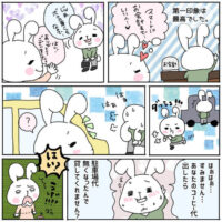 婚活,結婚相談所,お見合い,ラポールアンカー