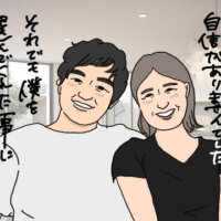 婚活,結婚相談所,お見合い,ラポールアンカー