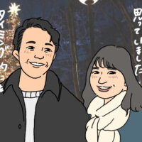 婚活,結婚相談所,お見合い,ラポールアンカー