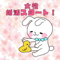 不倫結婚相談所婚活