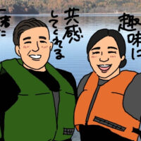 sup婚活結婚相談所湖