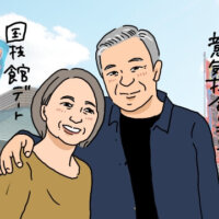 相撲好きカップルが結婚！相撲ファンと真剣に