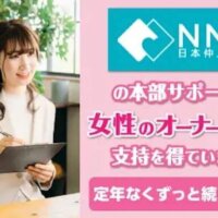 nnr開業結婚相談所