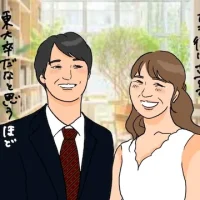 東大卒の人と結婚したい！最高頭脳のハイスペエリートの結婚観
