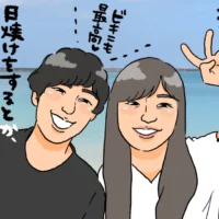 海好きカップルが海水浴を楽しむ秘訣！海とビキニが婚活に与える効果