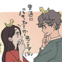 鳥好き婚活