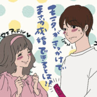 リリイベ　BTS